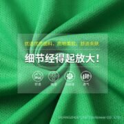 Solid Soccer Jerseys Anti-Bacterial Quick-Dry Summer Sets for Adult Team Training with Custom Team Name - Image 6